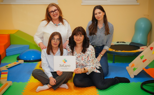 Терапевтично пространство ЗаЕдно